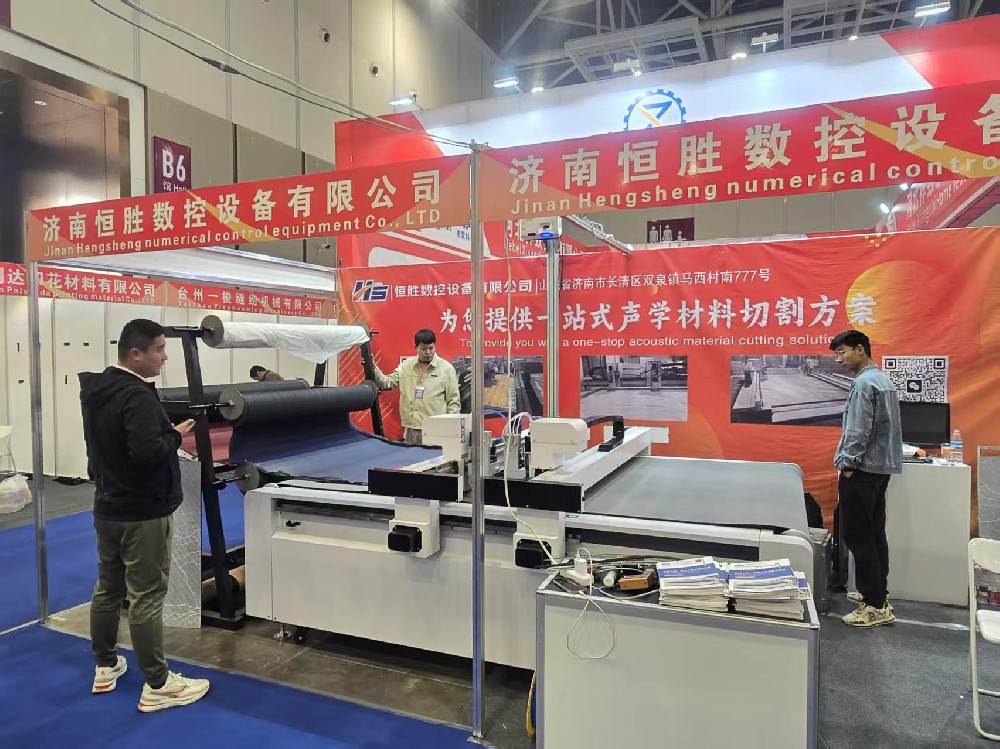 Hengsheng Vibration Knife Cutting Machine Debuts at Heze Leather and Textile Exhibition, Intelligent